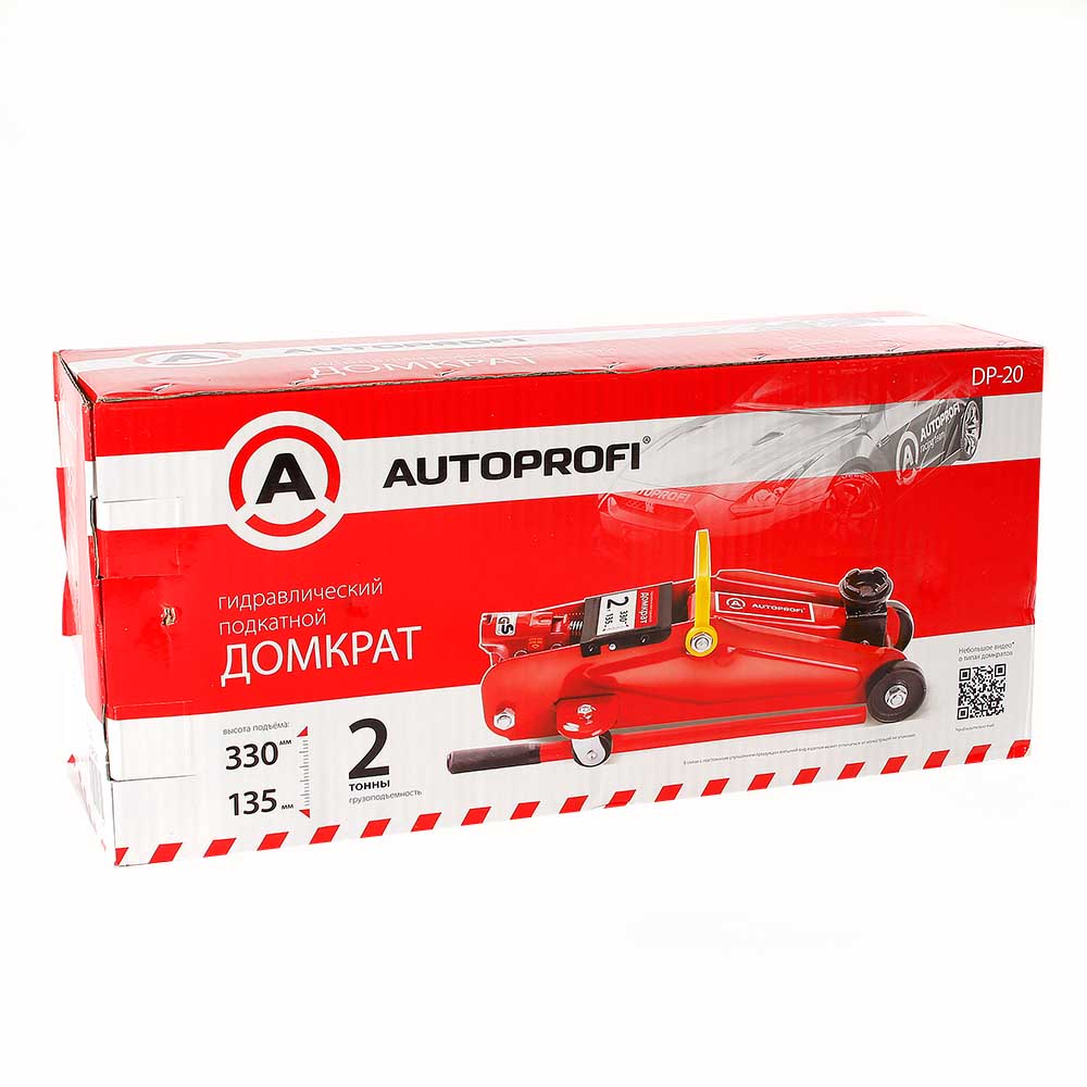 Домкрат подкатной AUTOPROFI