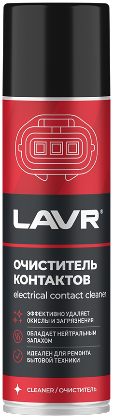 Очистители электрических контактов LAVR