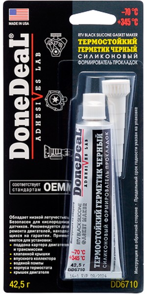 Герметик маленький (черный) DoneDeal