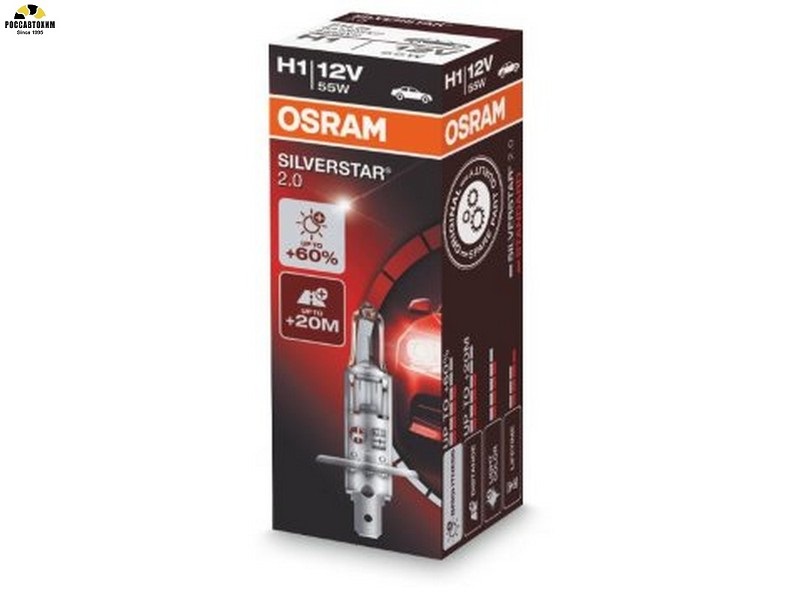 Лампа H1 12V OSRAM